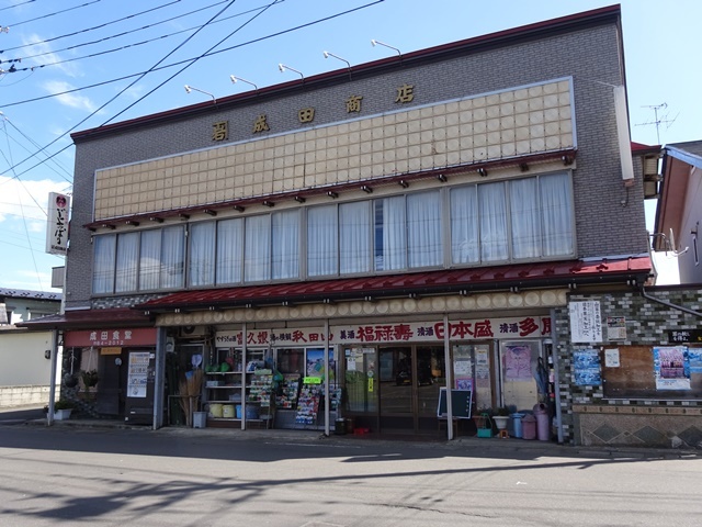 成田食堂 - 中央弘前（ラーメン）の写真