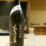 富小路 やま岸 - 