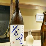 富小路 やま岸 - 