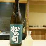 富小路 やま岸 - 