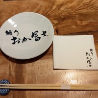 鰻う おか冨士 - 