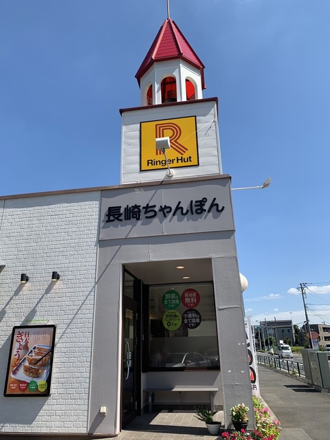 リンガーハット 町田鶴川店 鶴川 ちゃんぽん 食べログ