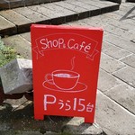 ニシクルカフェ - 目印の看板です。