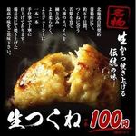 炭火居酒屋 炎 - 外観写真: