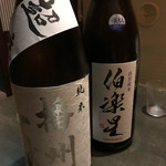 和酒和食 恵比寿 黒帯 - 