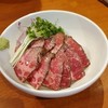 肉問屋 五郎兵衛