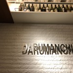 Daruman Chi - 