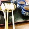 松島蒲鉾本舗 五大堂店