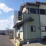 Toufuu - 隣にあった建物は津波で・・・