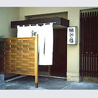 鯛めし楼 - 