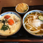 Marugame Seimen - 