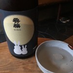 盃屋かづち - ひやおろし