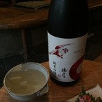 盃屋かづち - これもうまっ！