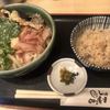 うどん ゆきの