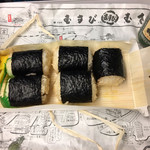 Musubi Musashi - 