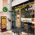 シタラ ハラルレストラン - 