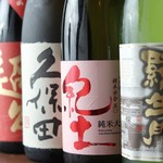 酒と魚菜 さかもと - 