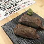 Shimmyouseinikuten - お通しの肉寿司