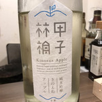 立ち呑み 三ぶん - 