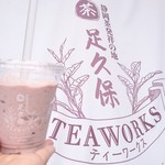 足久保ティーワークス - 