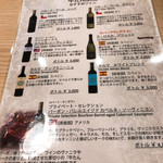 Gyuutan Izakaya Eisuke - 