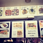 ブレイクタイム - 