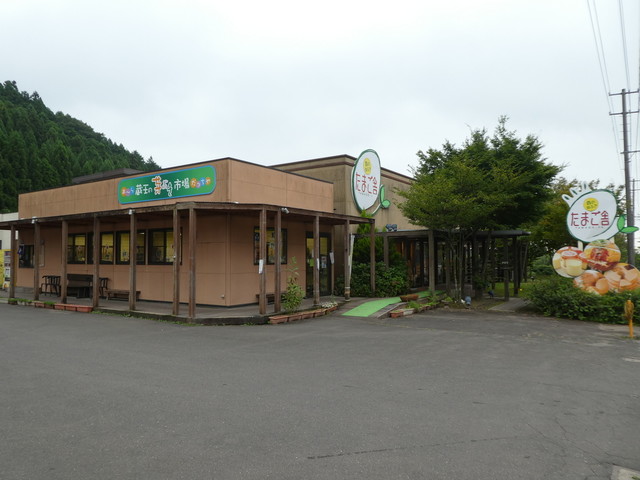 あ～ら 蔵王の芽ぶき市場だっちゃ - 蔵王町その他（その他）の写真