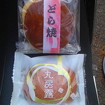 銘菓創園 中島屋　 - 私の定番！ドラと丸ぼうろ♪
