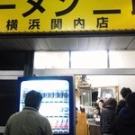 ラーメン二郎 - 2012/02/07　入口