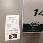 McDonald's - 注文の品は席まで届けてくれました。