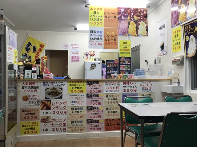 元祖東京いか焼き うまいか本舗 原ノ町 お好み焼き たこ焼き その他 食べログ