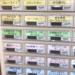 鶴巣パーキングエリア（上り線） スナックコーナー - 