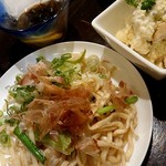 ニューワールド - 