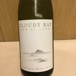 Cloudy Bay Sauvignon Blanc (bottle)