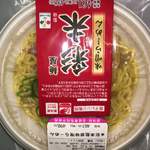 ローソン - デザートの味噌ラーメン