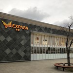 EXPASA多賀（下り） フードコート - 