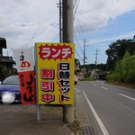 そば処 しなの - 