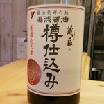 鶏びあんSoba みやみや - 