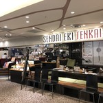 Oushuu Robata Sendai Ekitenkai - S-PAL仙台東館3Fにあります。