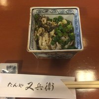 たんや又兵衛 六本木本店 - 