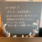 スターバックスコーヒー  - スタッフの方々がとてもいい感じです