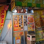 牛八 - お店