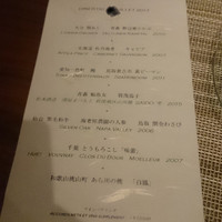 SUGALABO - 