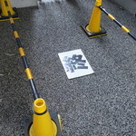 ラーメン二郎 - 危なかった～