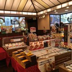 横浜大飯店 - 