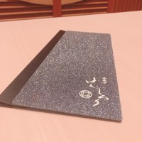 西麻布けんしろう - 