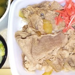 Yoshinoya - あち牛丼頭大盛り