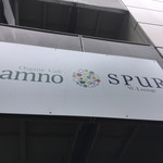 オーガニックカフェ・ラムノ - 