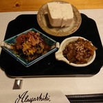 酒肴 新屋敷 - 