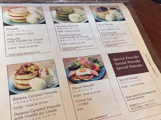 カフェ 坂の下 - 